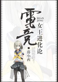 电竞女王miss 手速