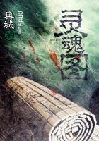 灵魂图腾怎么获得