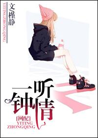 一听钟情唱片升值