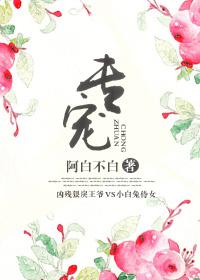 专宠皇后(螽斯羽) 白首青云