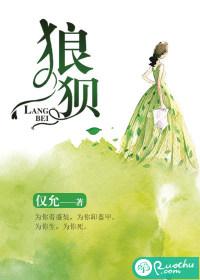 赵辛褚随结局是什么