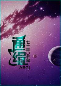 通缉犯百度百科