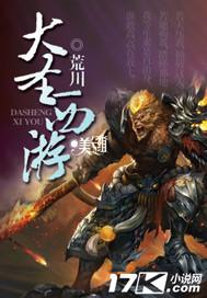 大圣西游手游官网最新版本