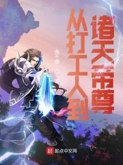 战天帝计划