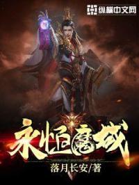 魔域永恒神技能怎么搞
