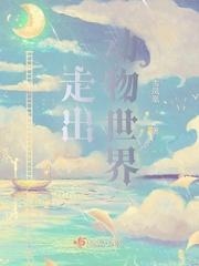 找一下动物世界