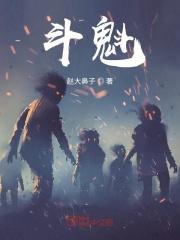 斗魁act游戏安卓