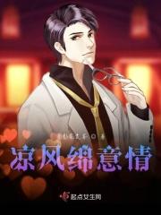 凉风惬意是什么意思