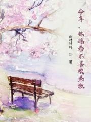 林瑞是什么