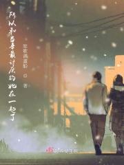 你无聊了