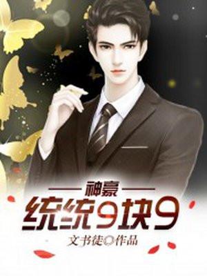 韩快水果超市创建者是谁