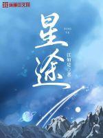 星途瑶光cdm参数