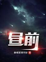 昼前什么意思