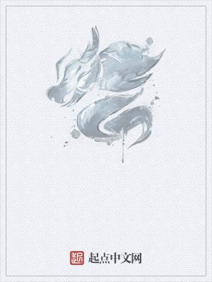 乱世书香电视剧完整版