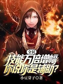 你说你是辅助?百度