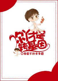 转基因是指什么?