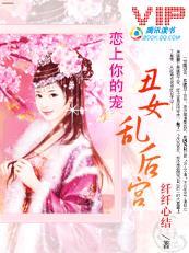 皇上别杀我