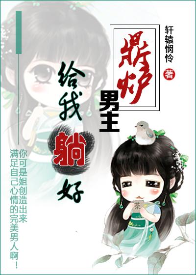 鼎炉阅读