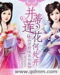 并蒂莲花长什么样子