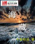 海葬怎么申请