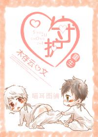 重生之守护校花