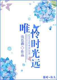 惟愿时光静好什么意思