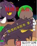 妹妹真是个小书虫阅读题答案