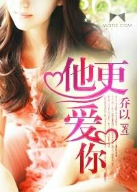 如何抓住女人的心让他更爱你