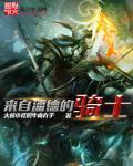 从零开始的异世界生活22