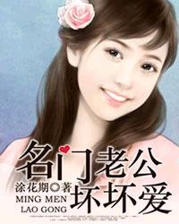 军婚蜜恋曲免费阅读