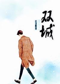 哥哥别顶痛