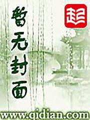 穿越成奥登