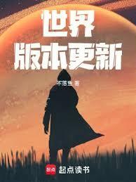 世界国际服最新版本