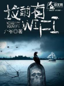 坟前有信号塔有什么不好