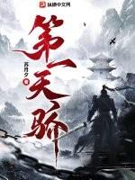 土豆新书第一天骄