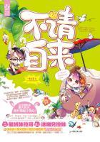 为什么说红事不请不来白事不请自来