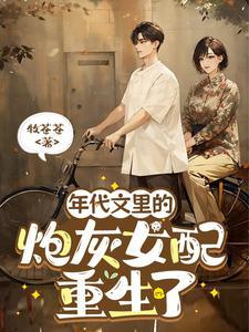 重生空间在现代