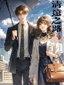 清远旅游大道什么时候动工