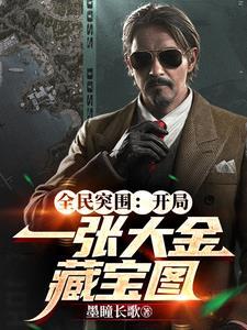 全民突击视频解说