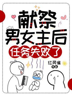 献祭的目的是什么