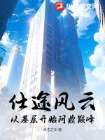 万般变化
