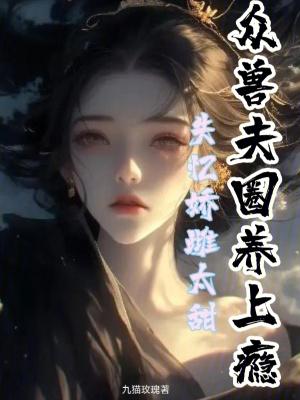 [失忆