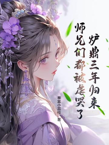 炉鼎内容的