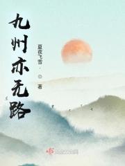 远行不劳吉日出