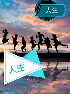 人生没有什么不可放下弘一法师 经典