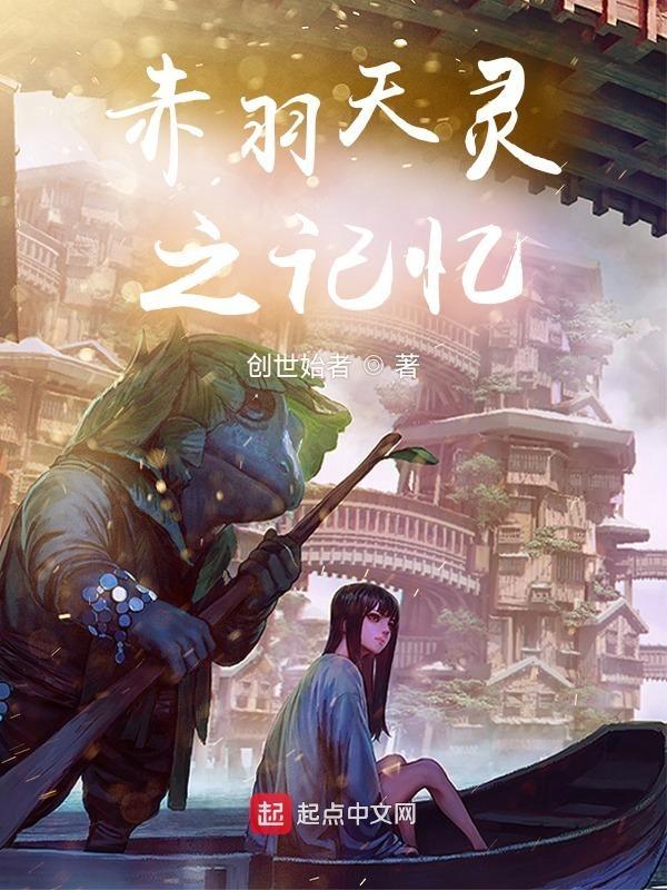 赤羽bug