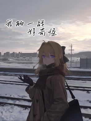 秩序百科