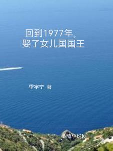 男主重生女儿国世界的