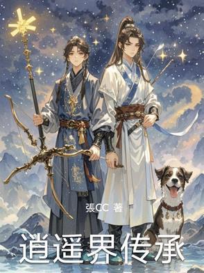 逍遥的境界是什么