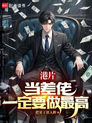一定要做最高